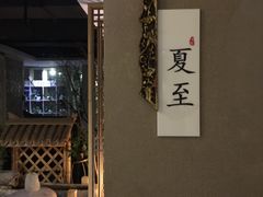 -正清和·推拿养生(黑石礁中心店)