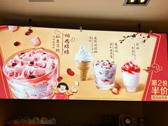 -麦当劳(东吴广场银泰城店)