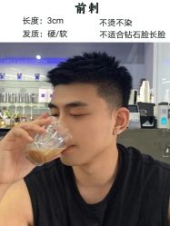 -贝勒爷专业男发