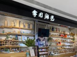 -今日陶艺(富力广场店)