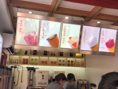 -鸡鸣赐茶(鸡鸣寺路店)