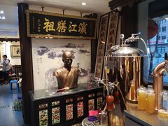 -老厨家(友谊路总店)