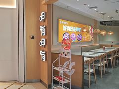 -呷哺呷哺 黄金牧场 (新中关购物中心店)