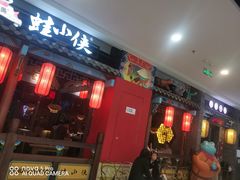 -万达茂商场(南京仙林店)