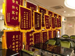 -星摇篮月子中心(市妇幼店)