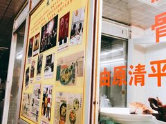 -文记壹心鸡(宝华路店)
