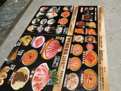 -樱煦和牛寿喜烧(如皋吾悦广场店)