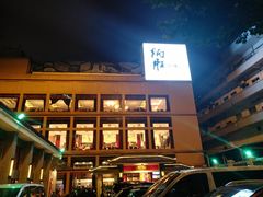 门面-炳胜品味(珠江新城店)