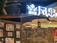 -暴风岛沉浸式体验馆(百联世纪店)