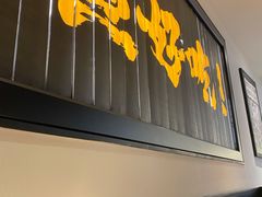 -太二酸菜鱼(武汉光谷保利店)