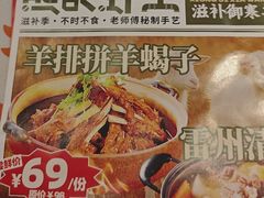 -熊记虾王·小龙虾(东晓南店)