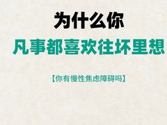 -观心实验室·心理咨询(上海旗舰店)