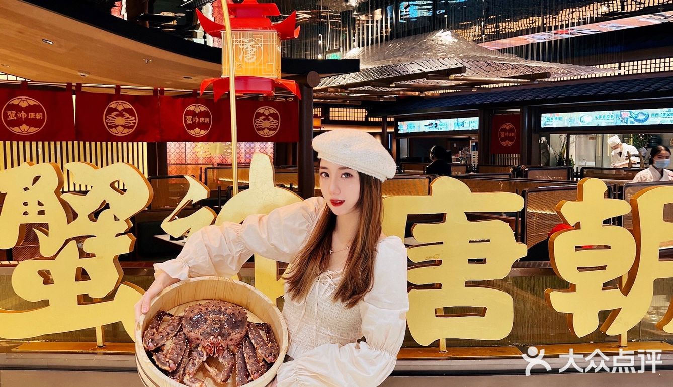 蟹神·唐朝|穿越来吃zuì高品质的全蟹宴❗️