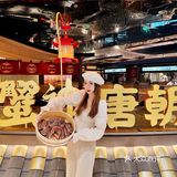 蟹神·唐朝|穿越来吃zuì高品质的全蟹宴❗️