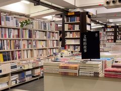 -先锋书店(五台山总店)