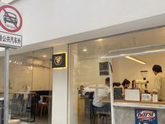 门面-Seeking Coffee咖啡(新竹路店)