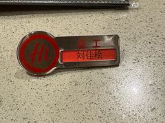 -海底捞火锅(顺义华联店)