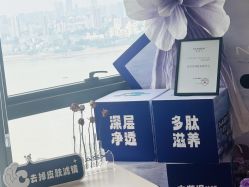 -ANNIL安奈尔·NASX超透白·科技抗衰·问题性肌肤管理