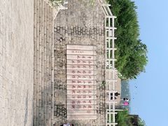 -天津盘山风景名胜区