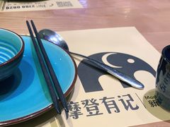 -摩登有记·新派泰国菜(银钻广场店)