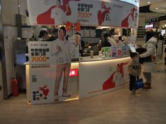 门面-书亦烧仙草(北京路汇嘉时代店)