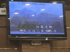 -三玛璐酒楼(汉口路店)
