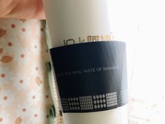 -沪上阿姨鲜果茶(万达影城店)