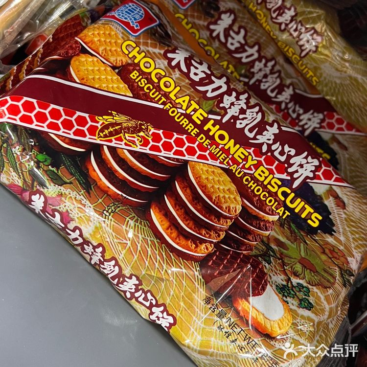 90后童年回忆