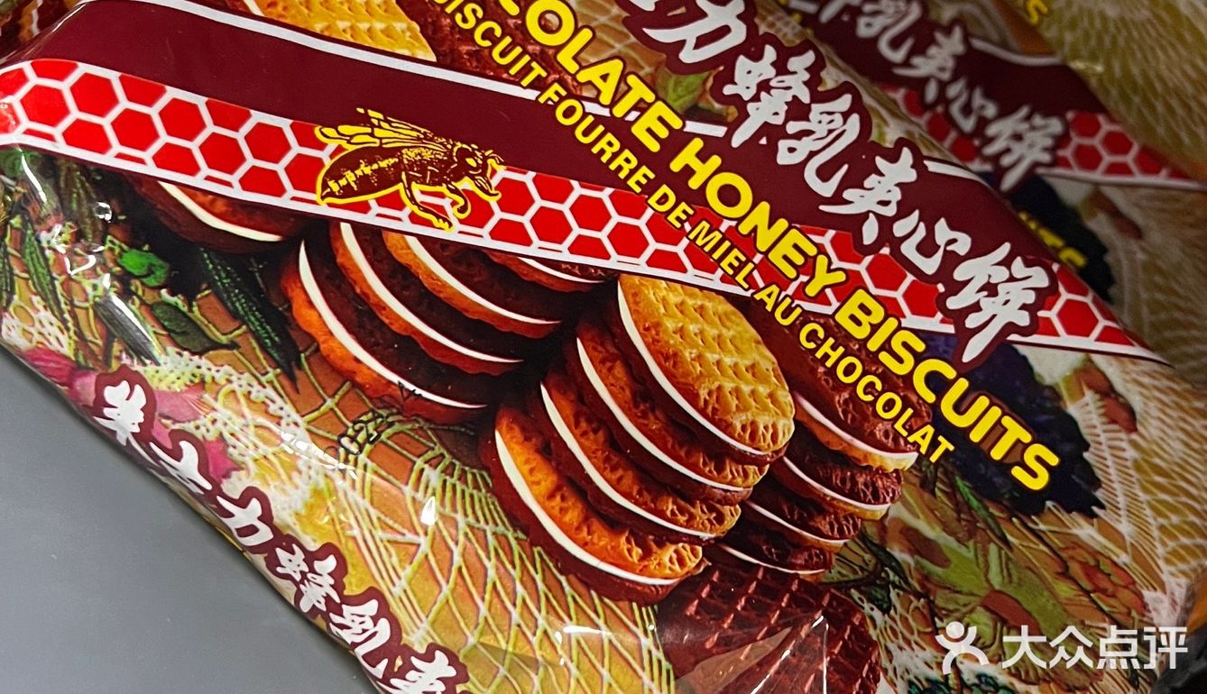 90后童年回忆