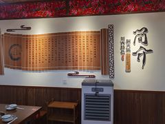 -岳记兴隆·青城腊排铜火锅(融创店)
