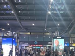 -杭州萧山国际机场
