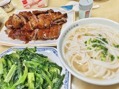 -下村新强记烧鹅店