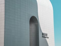 -新疆国际大巴扎