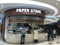 门面-PAPER STONE BAKERY(天环店)