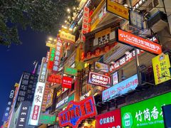 -黄兴南路步行商业街