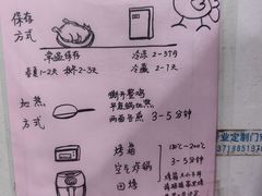 -大益烤鸡