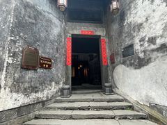 -洪江古商城