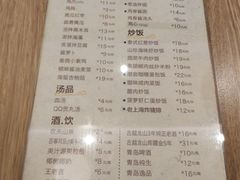 -泰煌鸡·上海白斩鸡·鸡汤面(万航店)