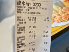 -纯坊佳哥手作(江汉路店)