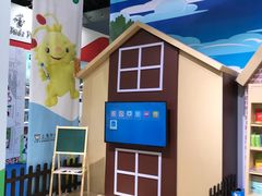 -东浩兰生上海世博展览馆