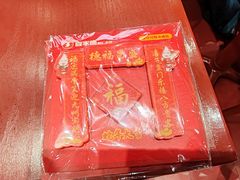 -喜家德虾仁水饺(岗厦北店)