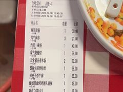 -西贝(华发商都店)