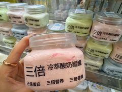 -白色日记·手作酸奶(麦凯乐店)