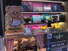 -反斗乐园(领展中心城店)