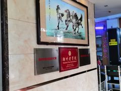 -潮镇老尾牛杂(环城西路店)