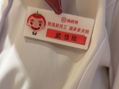 -海底捞火锅(振华广场店)