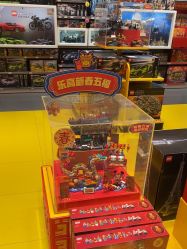 -乐高授权专卖店(朝阳大悦城店)