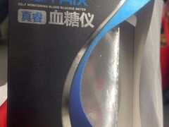 -上海市第一医药商店(南京东路店)
