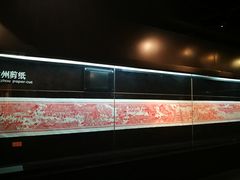 -兰州非物质文化遗产陈列馆