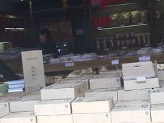 -百饼园(南后街店)
